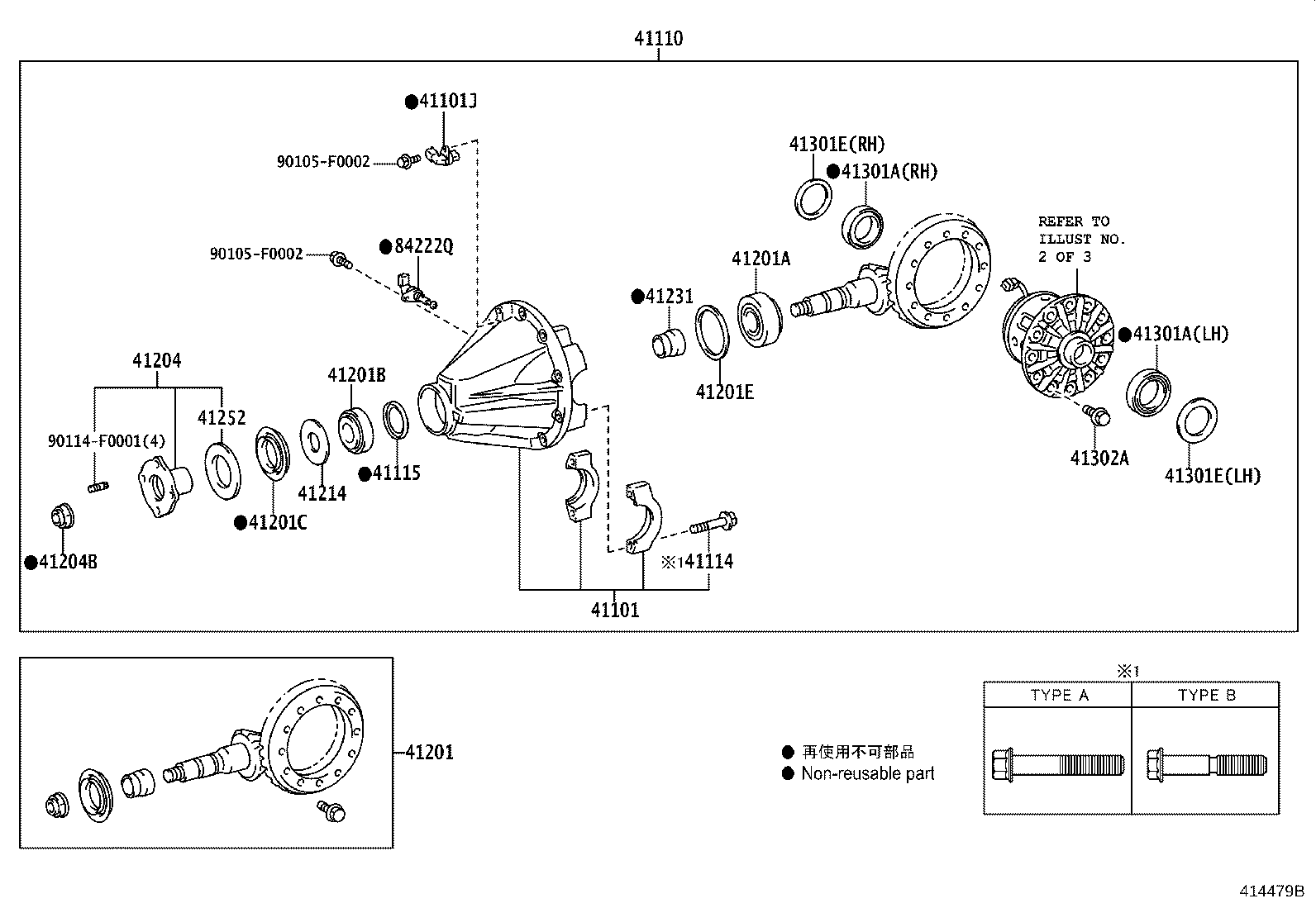 41231-0K030 SPACER, REAR DIFFERENTIAL DRIVE PINION BEARING product image