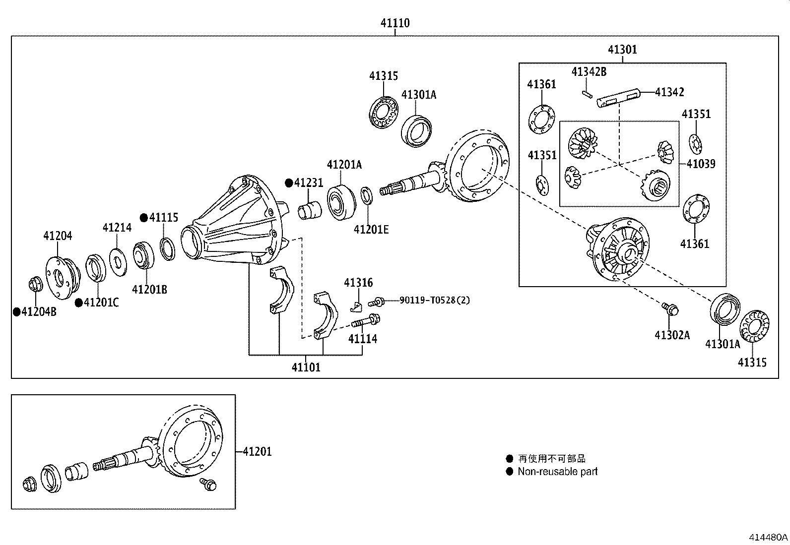 41201-09E81 FINAL GEAR KIT, DIFFERENTIAL, REAR product image