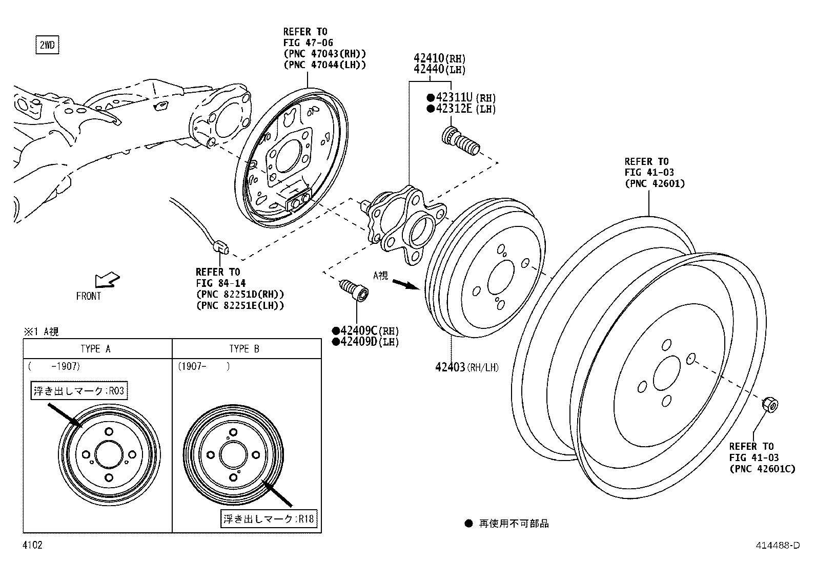 42301-B2040 SHAFT ASSY, REAR DRIVE, RH product image