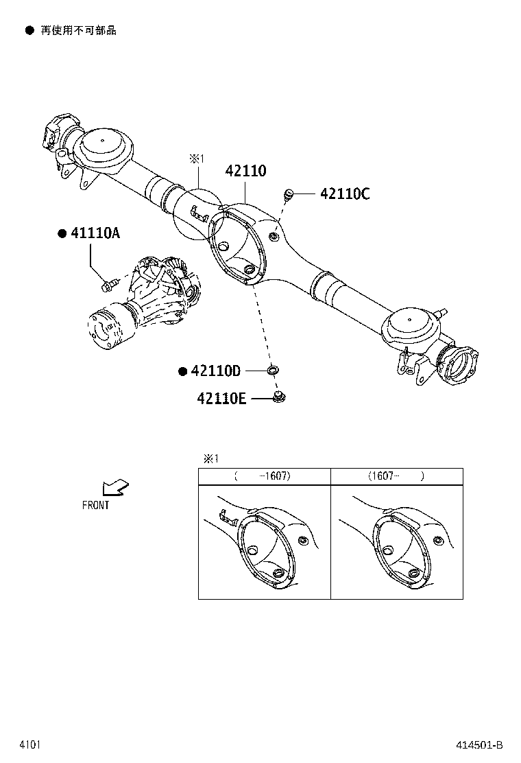 41110-B1150 CARRIER ASSY, DIFFERENTIAL, REAR product image
