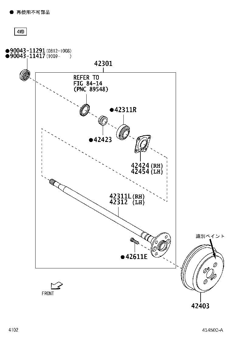 42424-B1010 RETAINER, REAR AXLE BEARING, OUTER, RH product image