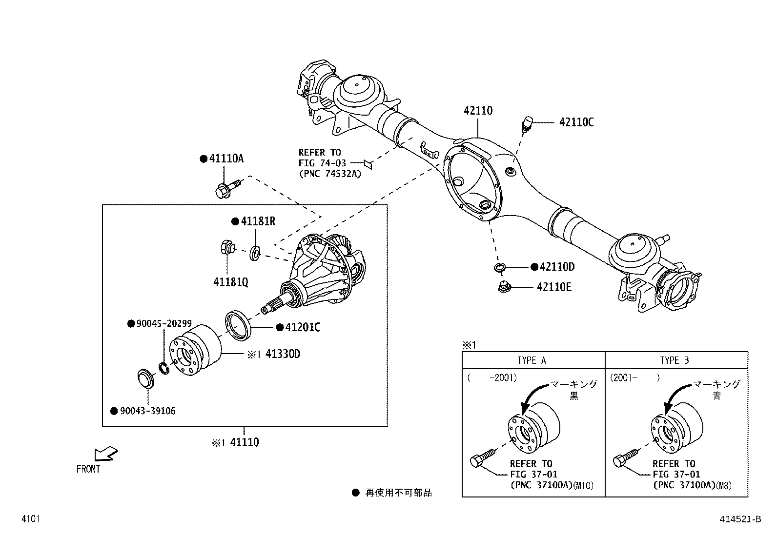 41110-B2300 CARRIER ASSY, DIFFERENTIAL, REAR product image
