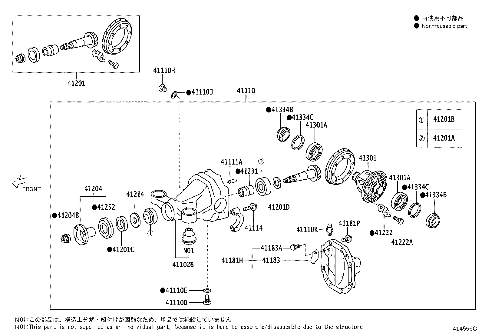 90105-08120 BOLT, REAR DIFFERENTIAL BEARING CAP product image