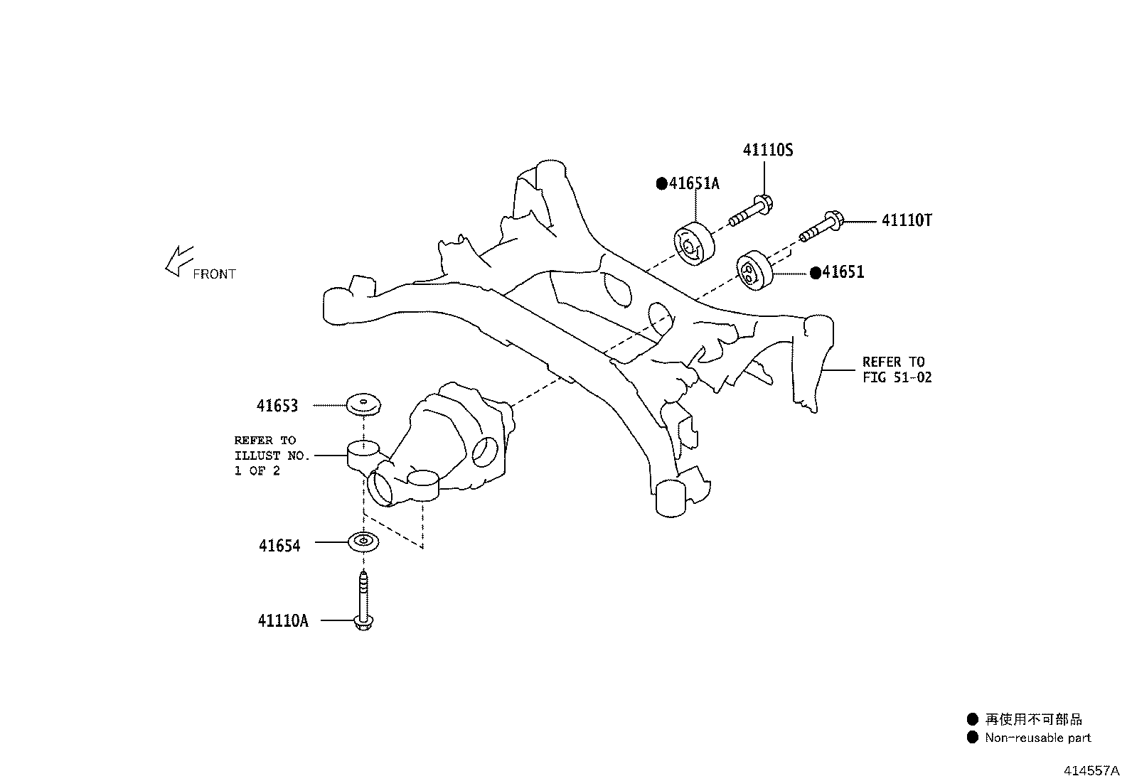 90105-08120 BOLT, REAR DIFFERENTIAL BEARING CAP product image