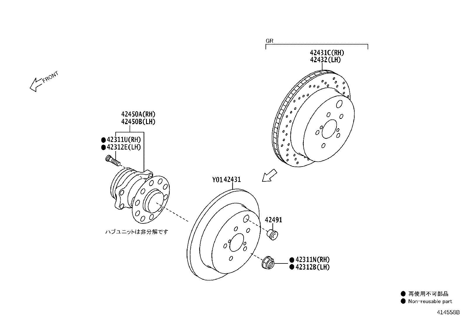 42431-18010 DISC, REAR RH product image