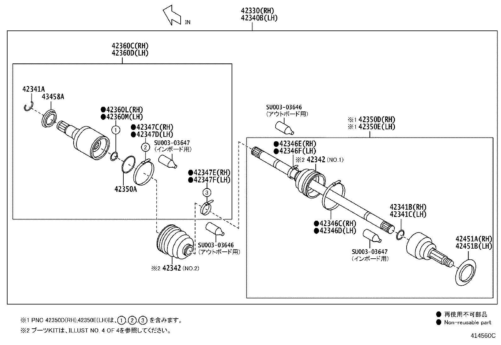 42431-18010 DISC, REAR RH product image