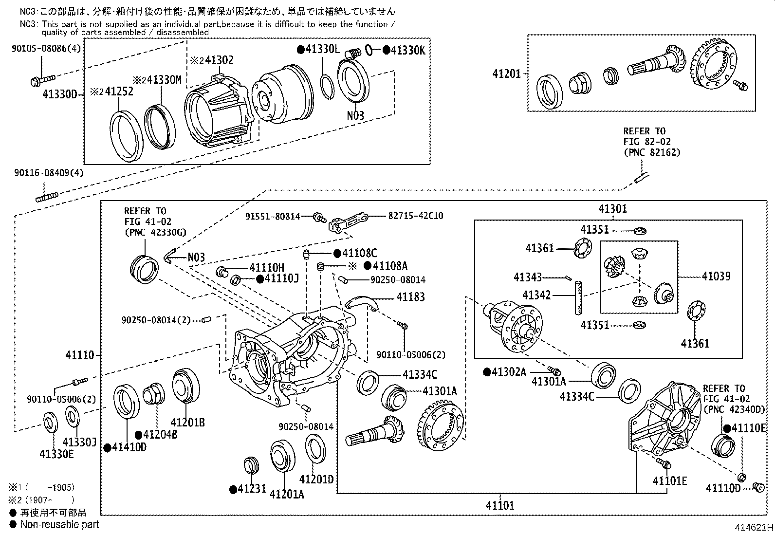 41654-F4010 STOPPER, REAR DIFFERENTIAL MOUNT, LOWER product image