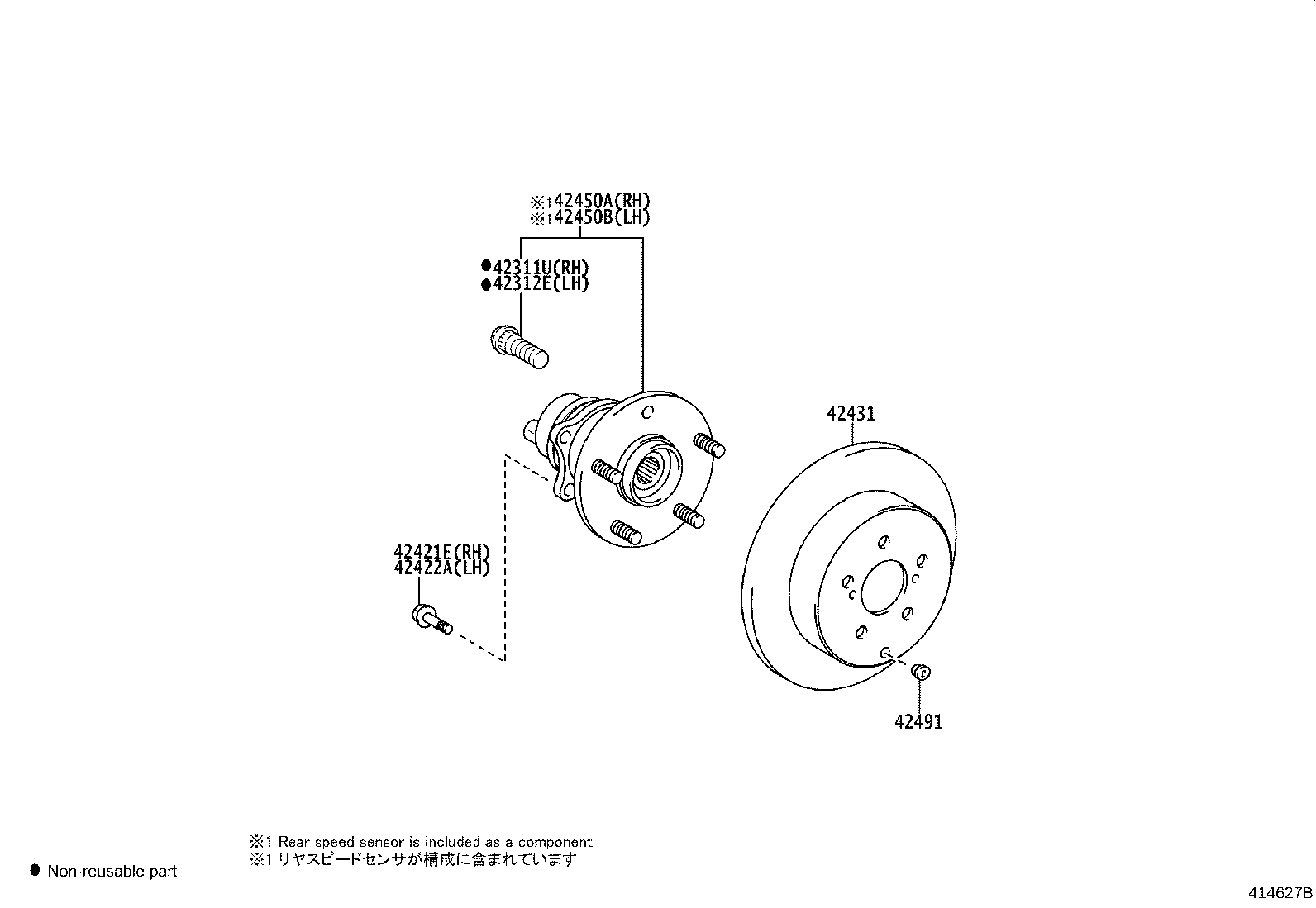 42431-0D170 DISC, REAR product image