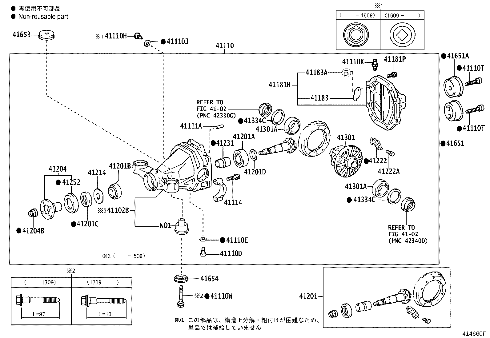 41110-30B60 CARRIER ASSY, DIFFERENTIAL, REAR product image