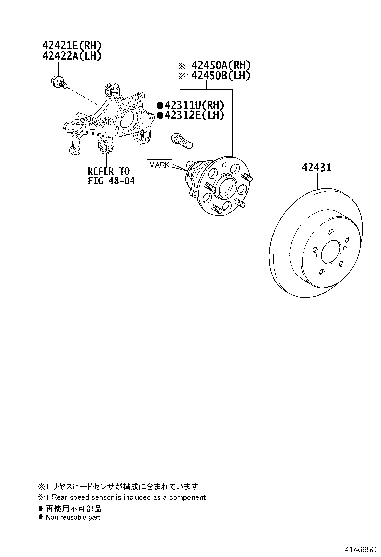 42330-10010 SHAFT ASSY, REAR DRIVE, RH product image