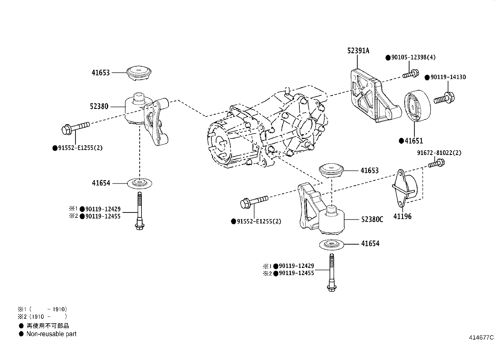 41654-10010 STOPPER, REAR DIFFERENTIAL MOUNT, LOWER product image