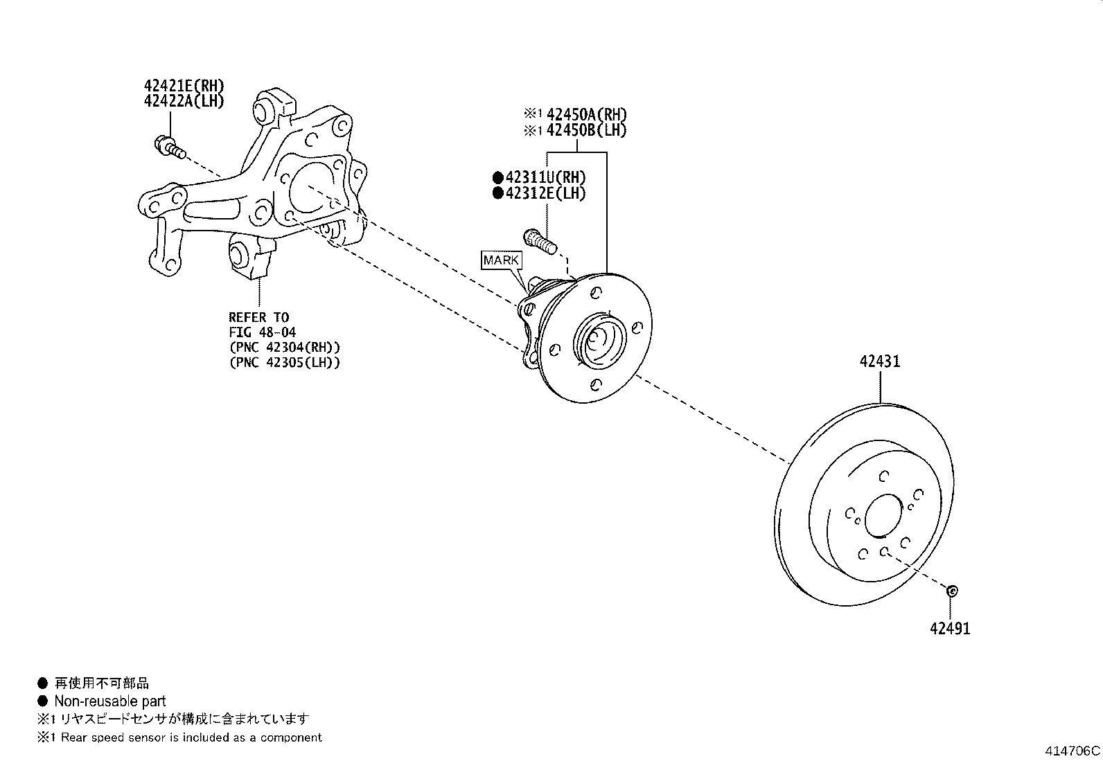 42431-33160 DISC, REAR product image