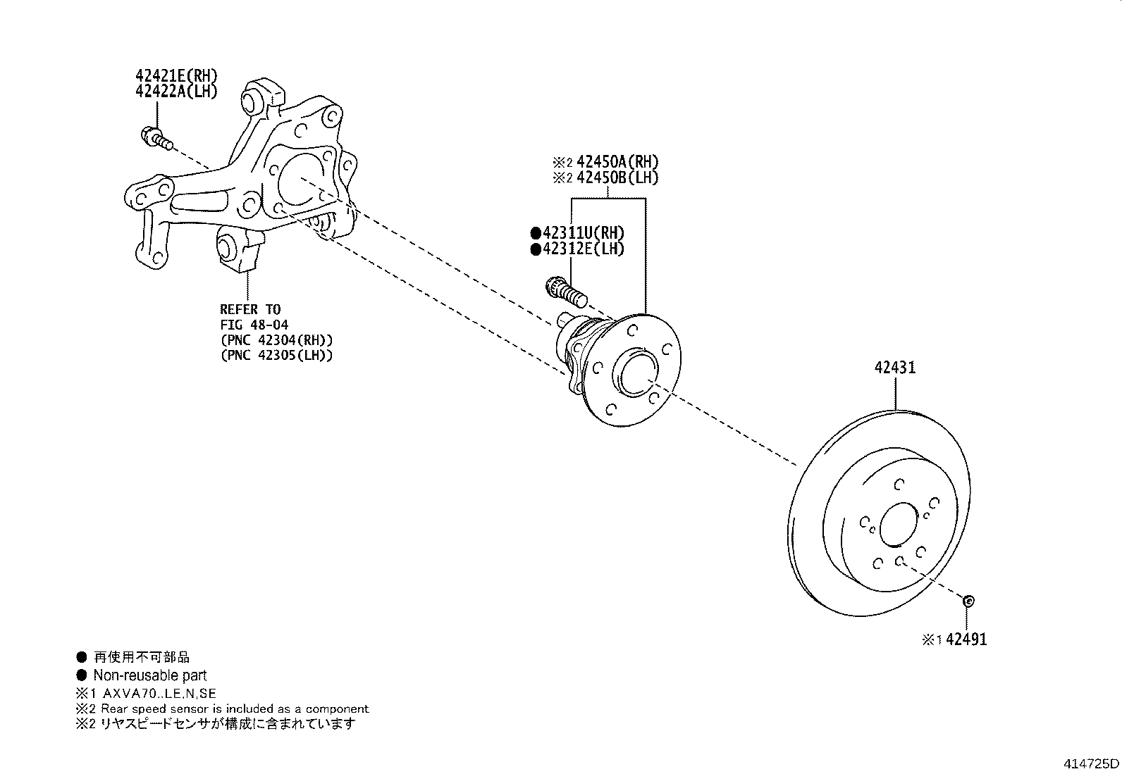 42345-0R190 CLAMP, NO.2 (FOR REAR DRIVE SHAFT OUTBOARD JOINT BOOT RH) product image