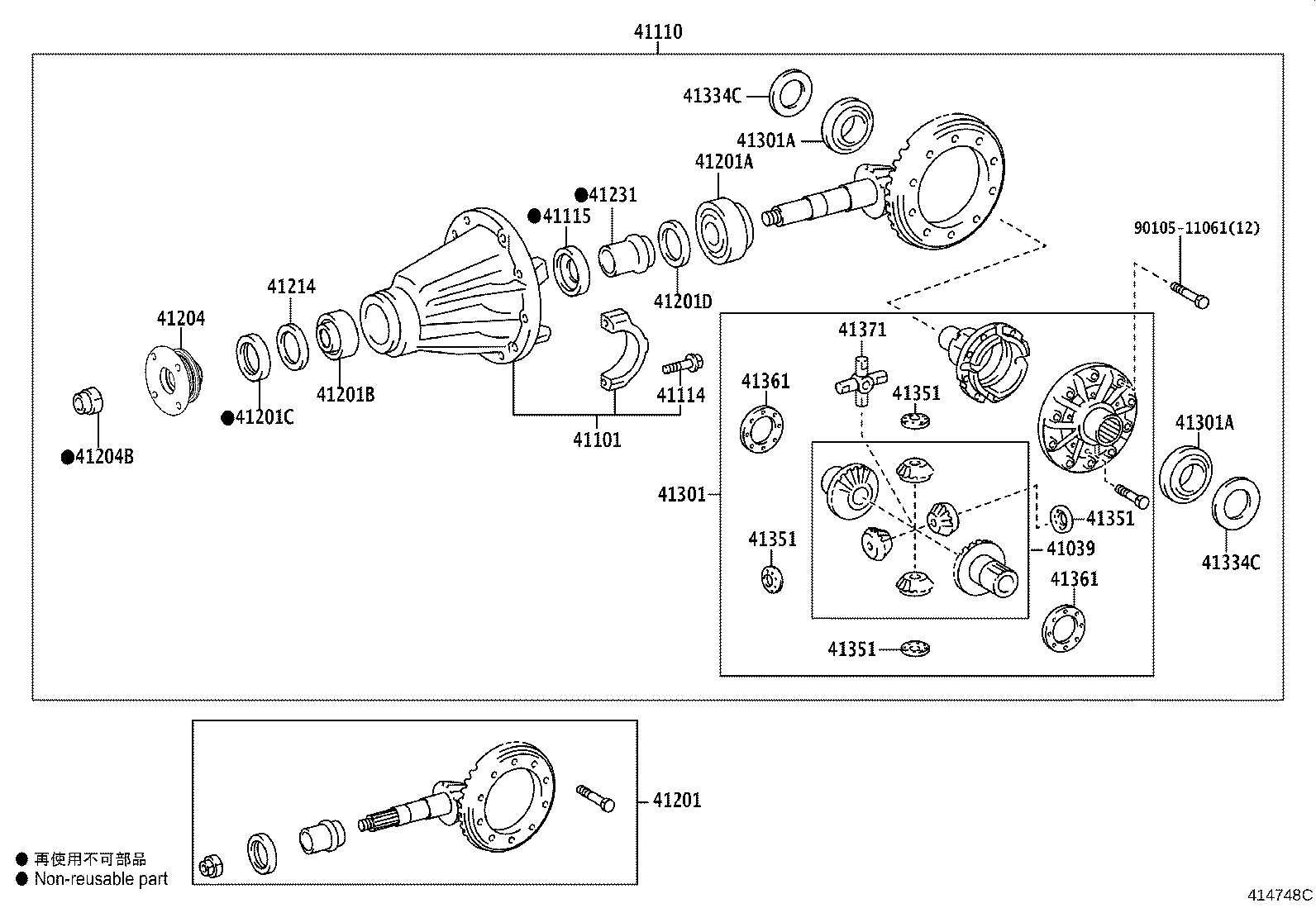 41201-80569 FINAL GEAR KIT, DIFFERENTIAL, REAR product image