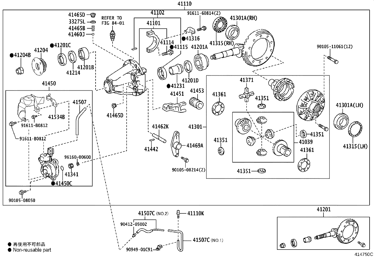 41201-80569 FINAL GEAR KIT, DIFFERENTIAL, REAR product image