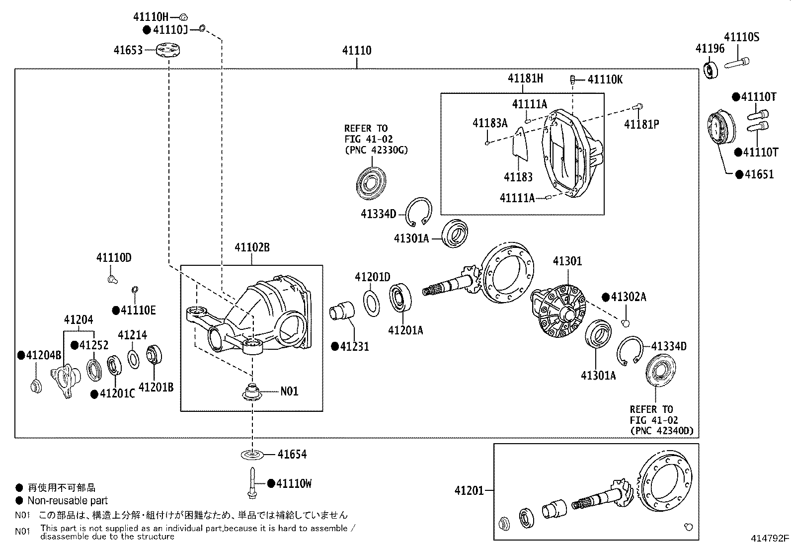 41108-11010 COVER, REAR DIFFERENTIAL CARRIER product image