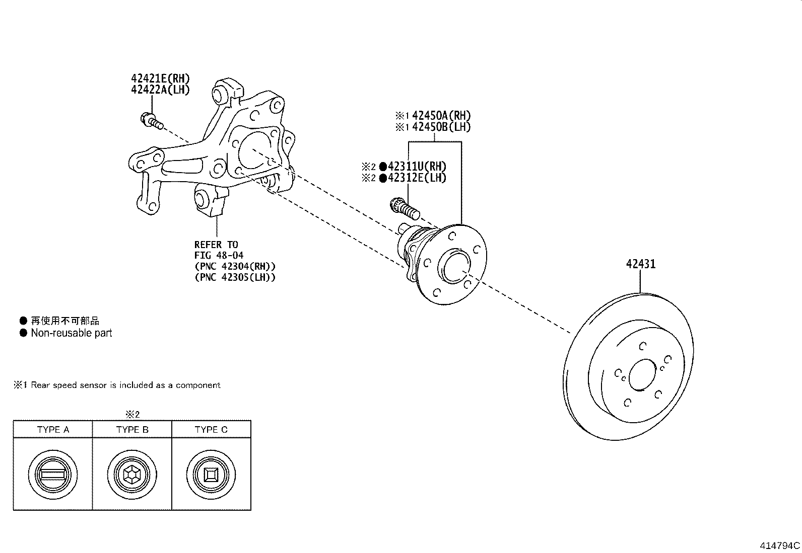42431-06190 DISC, REAR product image