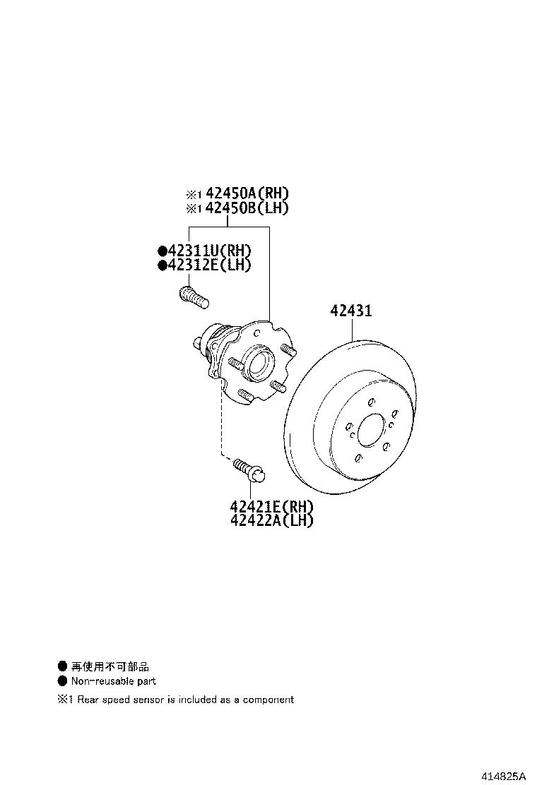 42431-12290 DISC, REAR product image