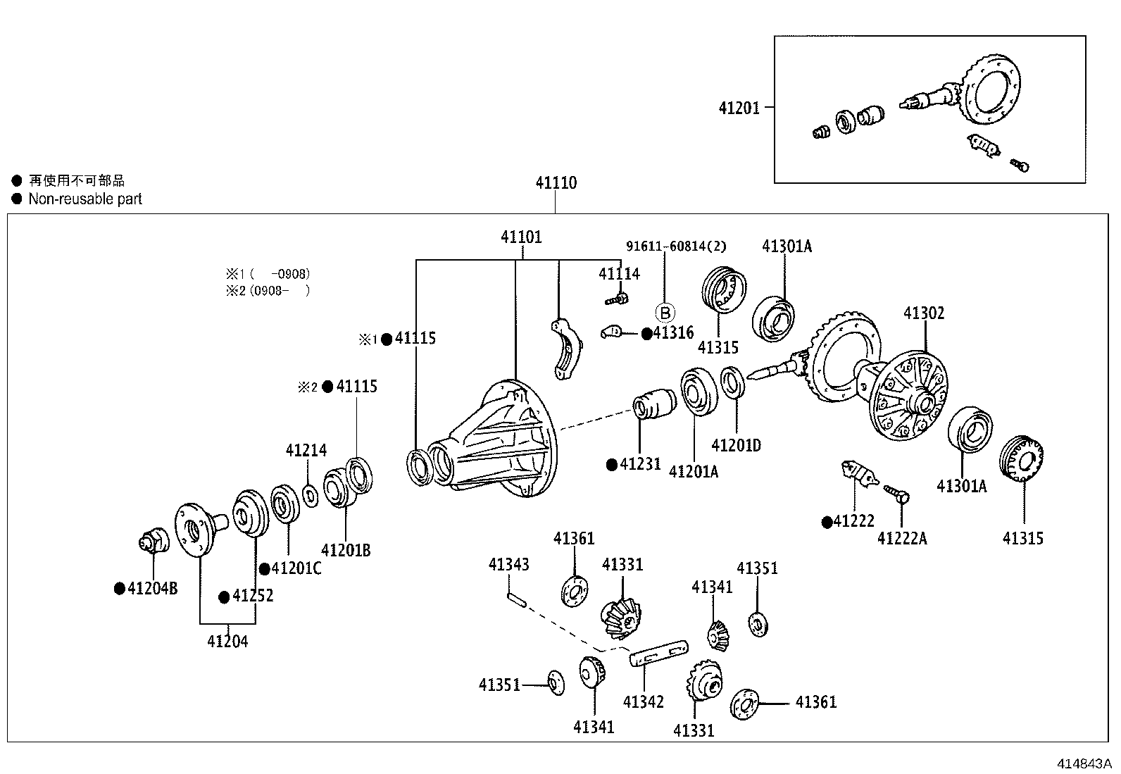 41110-3D061 CARRIER ASSY, DIFFERENTIAL, REAR product image