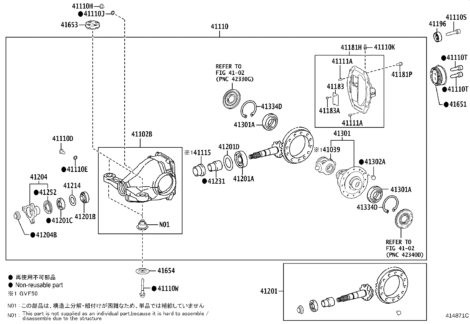 41108-11010 COVER, REAR DIFFERENTIAL CARRIER product image
