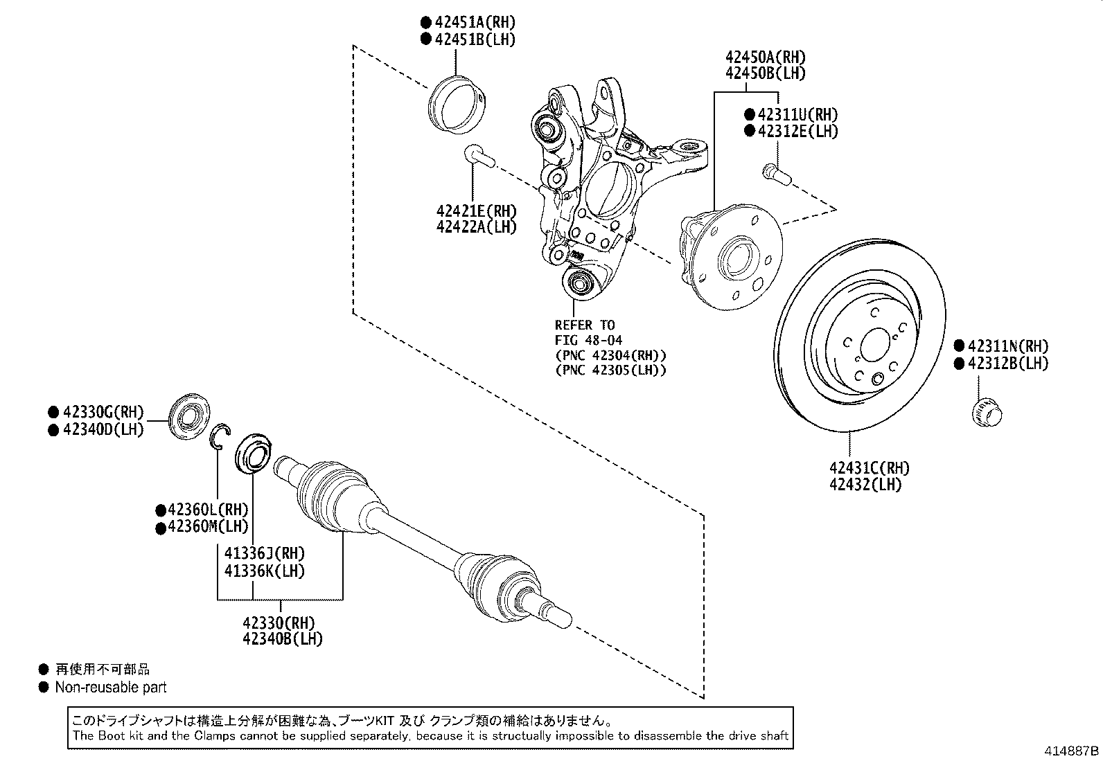 42330-30190 SHAFT ASSY, REAR DRIVE, RH product image