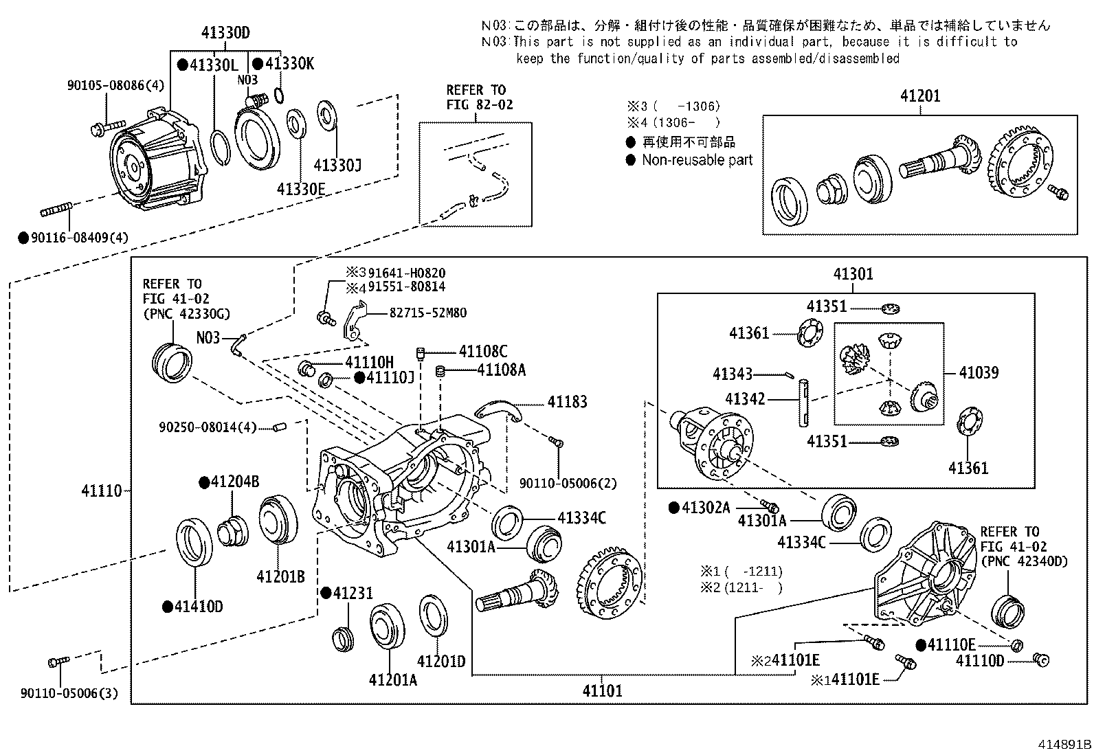 41101-52010 CARRIER SUB-ASSY, DIFFERENTIAL, REAR product image