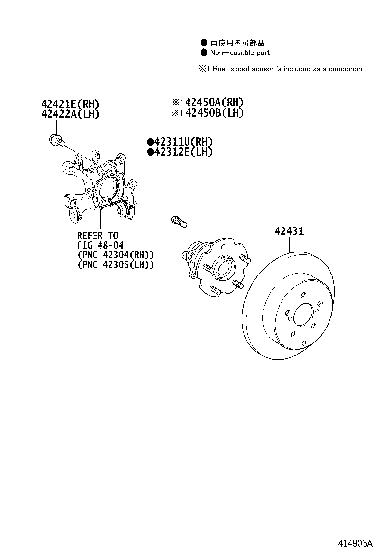 04439-12020 BOOT KIT, REAR DRIVE SHAFT INBOARD JOINT, RH product image