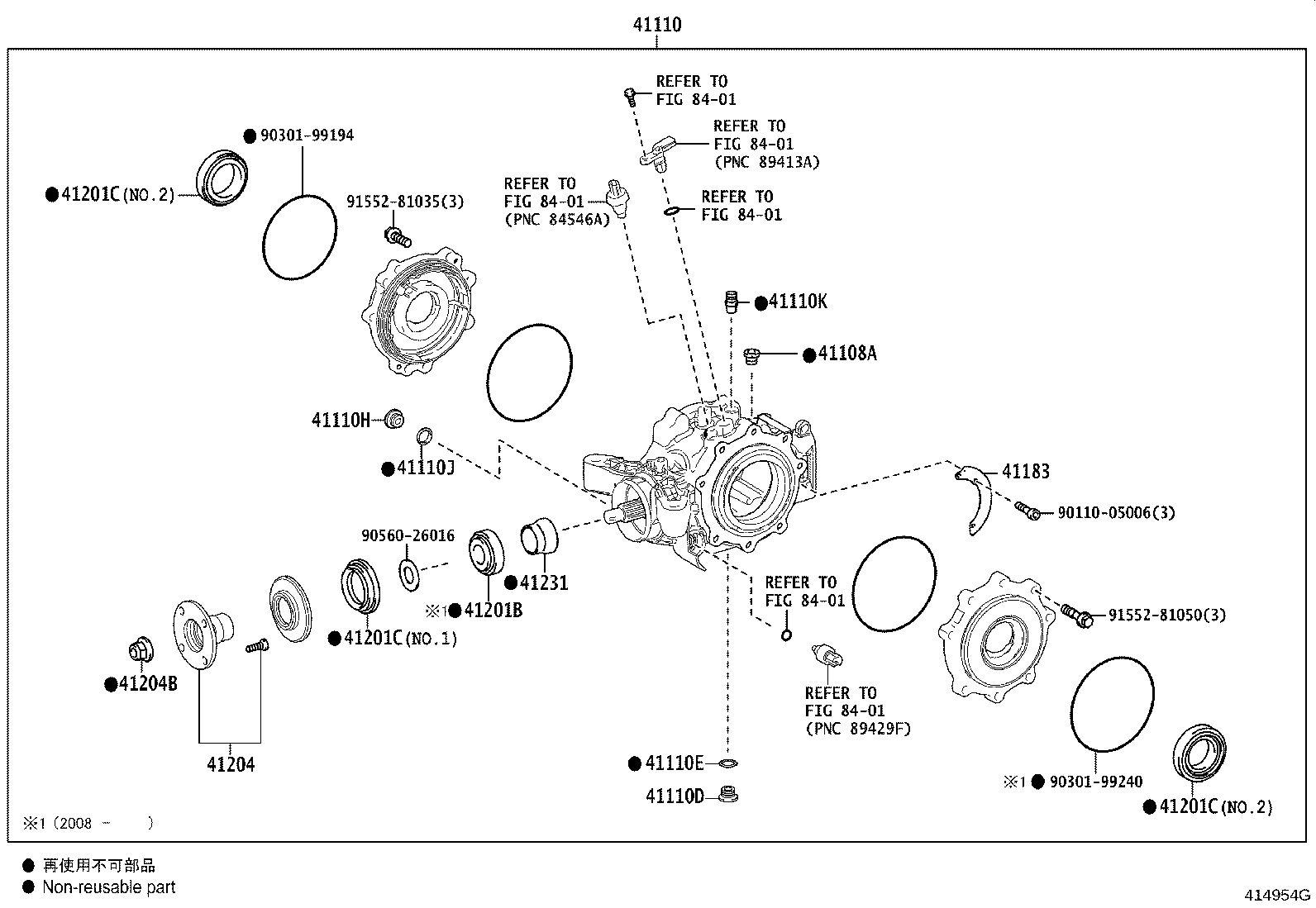 41204-42010 FLANGE SUB-ASSY, REAR DRIVE PINION COMPANION, REAR product image