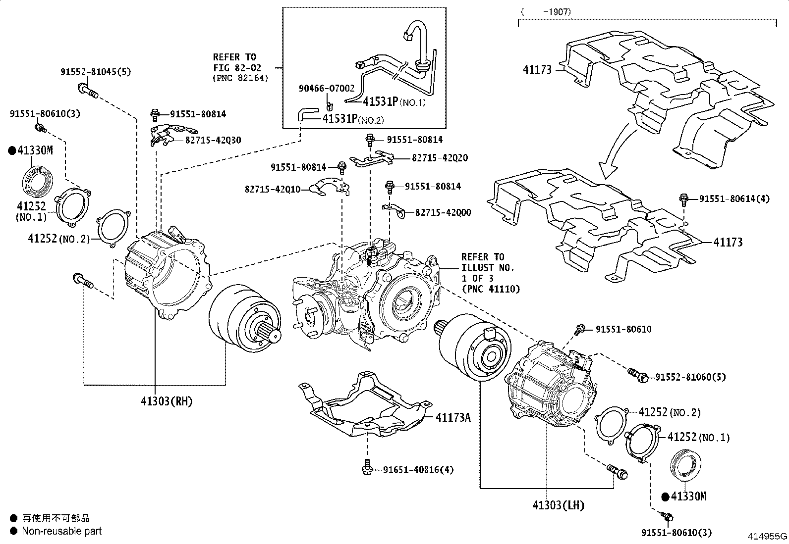 41204-42010 FLANGE SUB-ASSY, REAR DRIVE PINION COMPANION, REAR product image