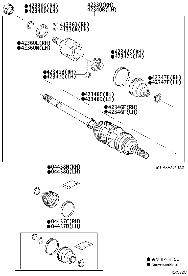 42330-0R040 SHAFT ASSY, REAR DRIVE, RH product image