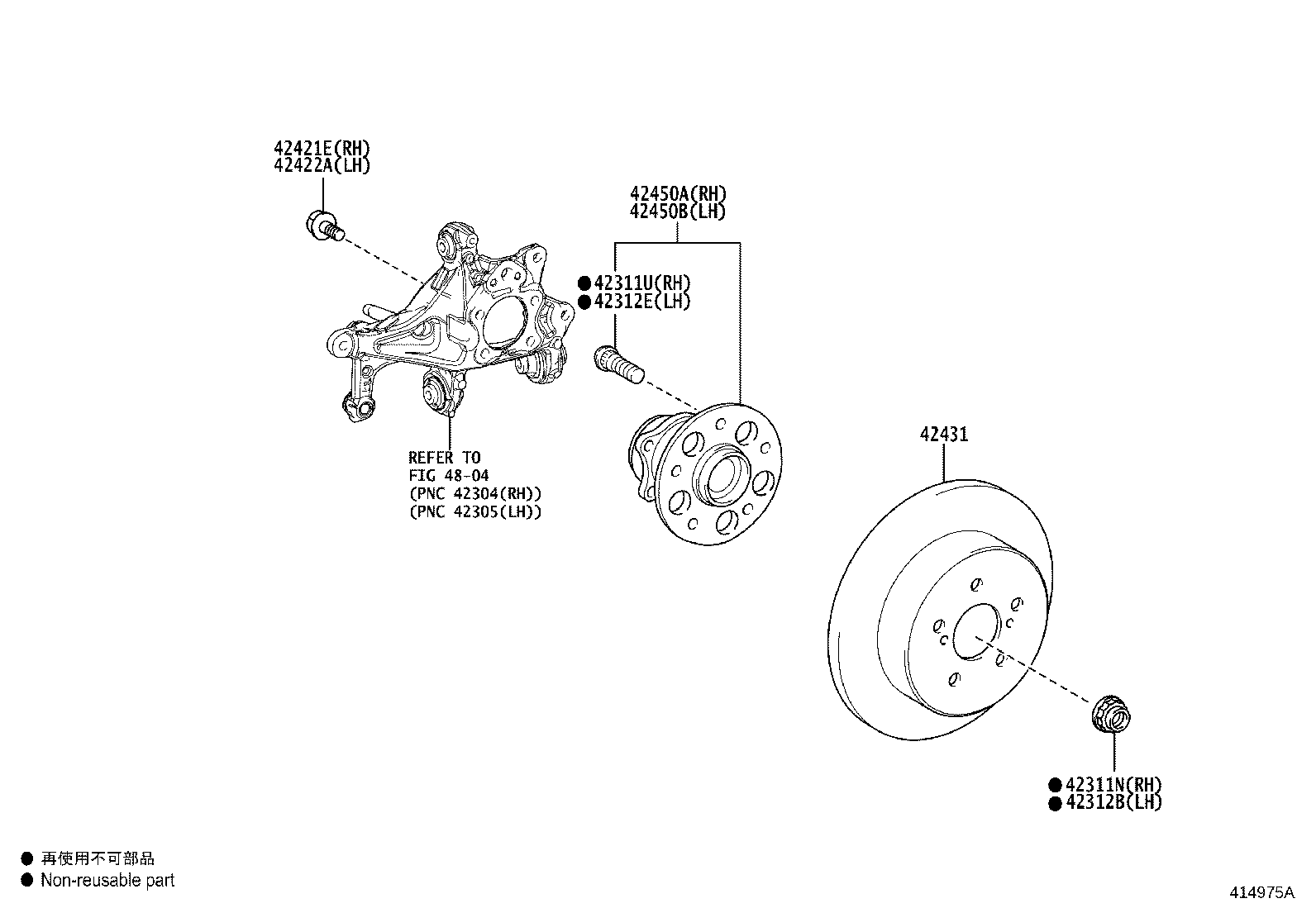 42330-42071 SHAFT ASSY, REAR DRIVE, RH product image
