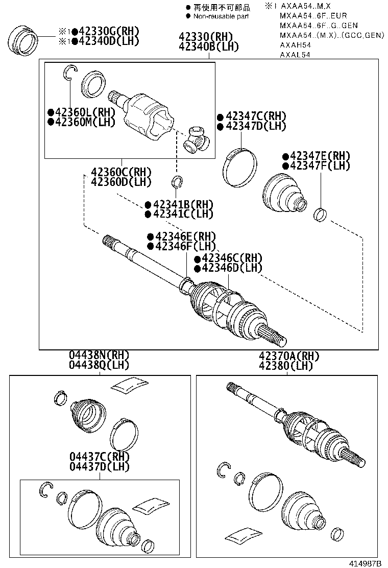 42330-42071 SHAFT ASSY, REAR DRIVE, RH product image