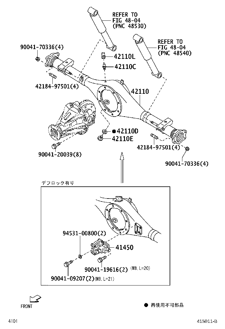 41110-B5033 CARRIER ASSY, DIFFERENTIAL, REAR product image