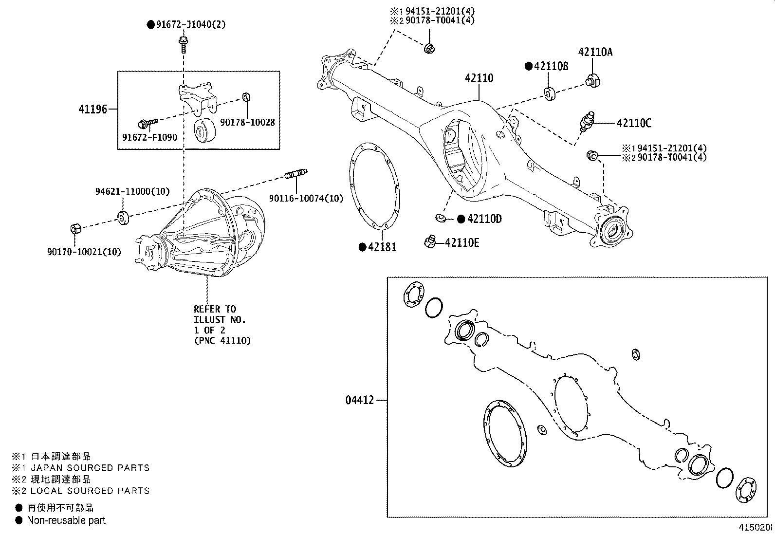41231-0L010 SPACER, REAR DIFFERENTIAL DRIVE PINION BEARING product image