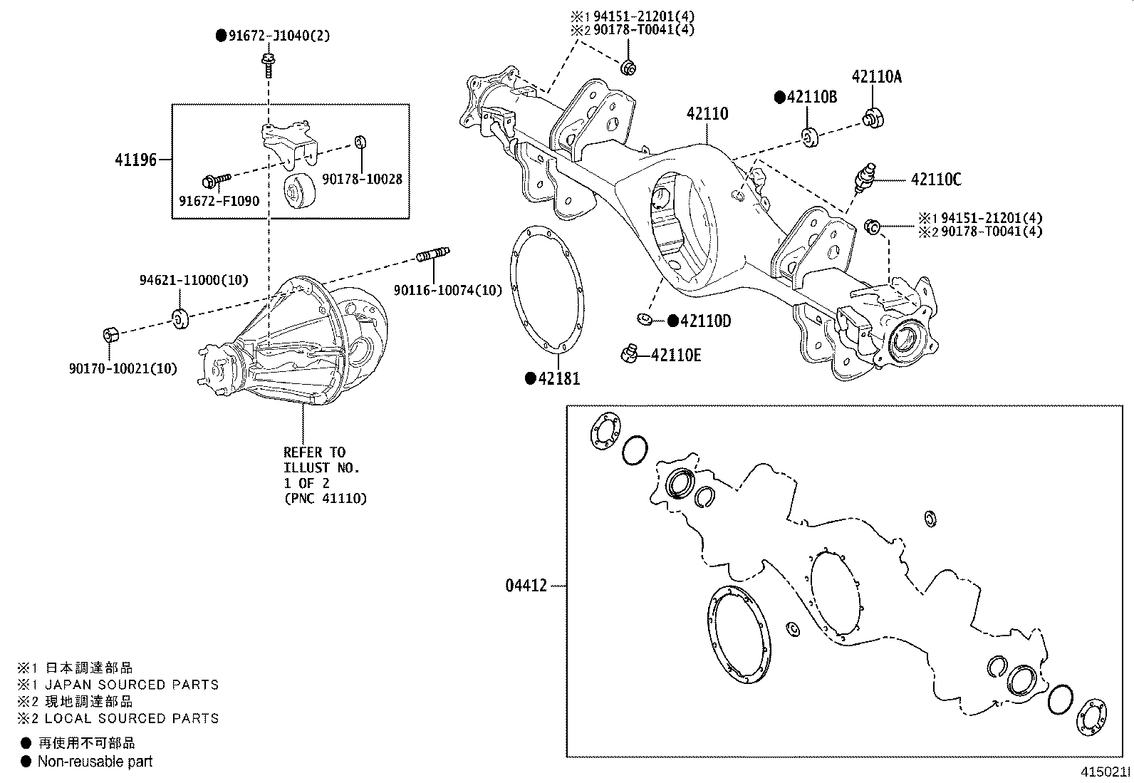 41231-0L010 SPACER, REAR DIFFERENTIAL DRIVE PINION BEARING product image