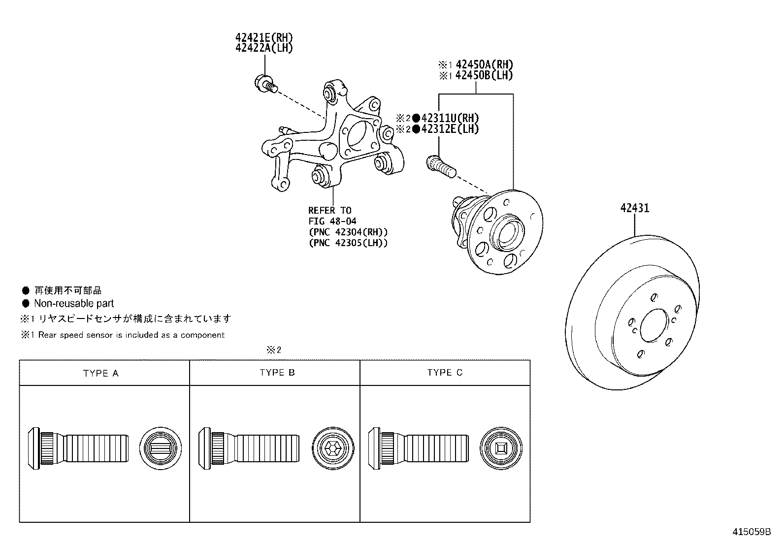 42450-02370 HUB & BEARING ASSY, REAR AXLE, RH product image