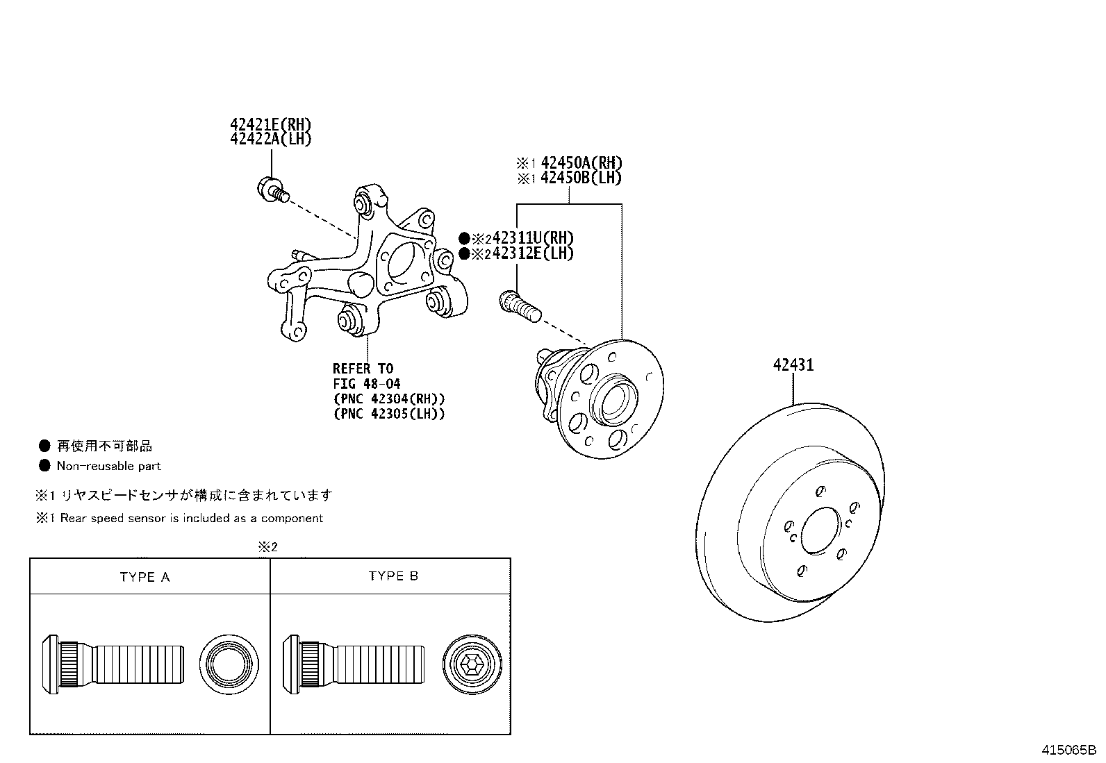42450-02320 HUB & BEARING ASSY, REAR AXLE, RH product image
