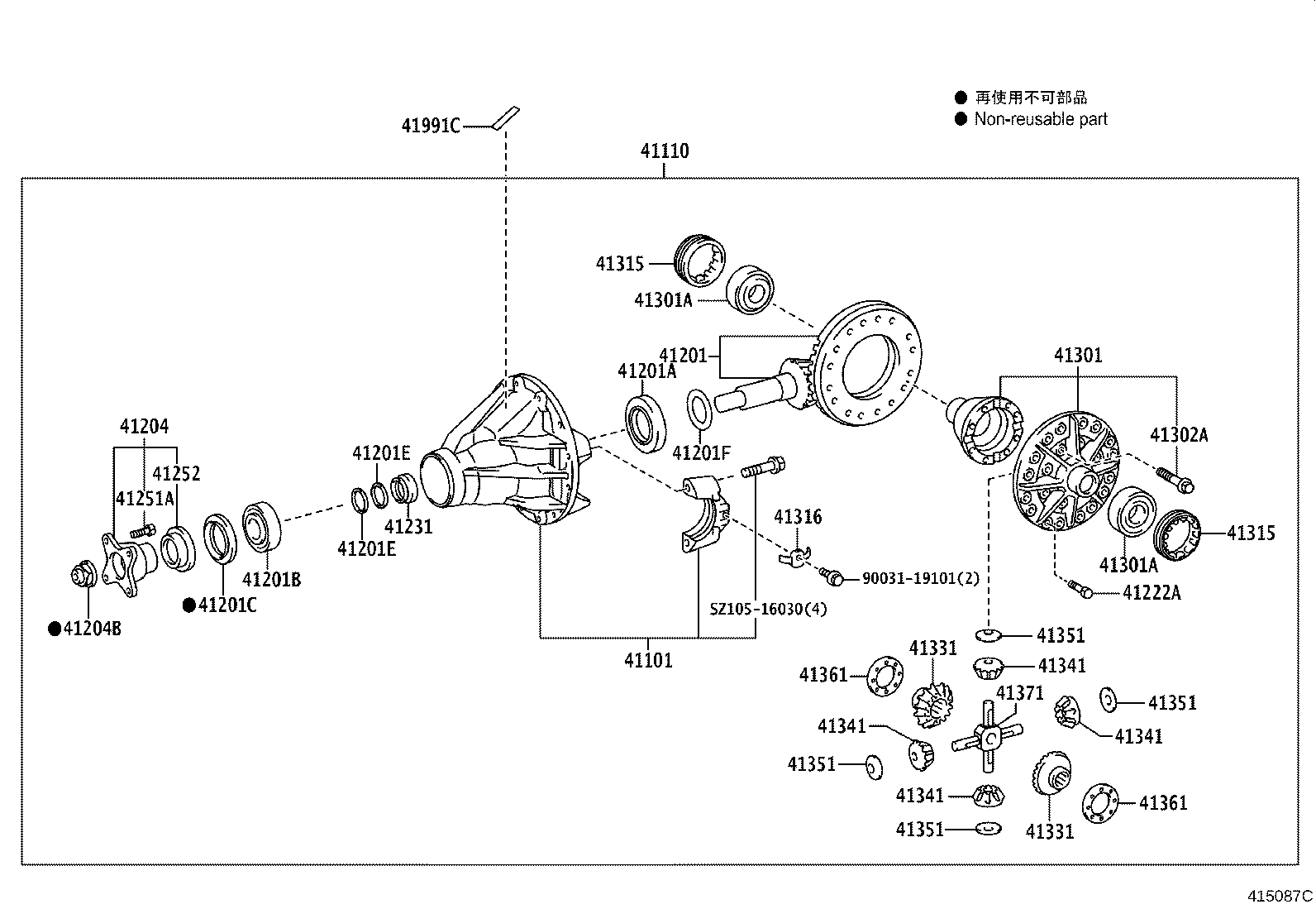 41201-37071 FINAL GEAR KIT, DIFFERENTIAL, REAR product image