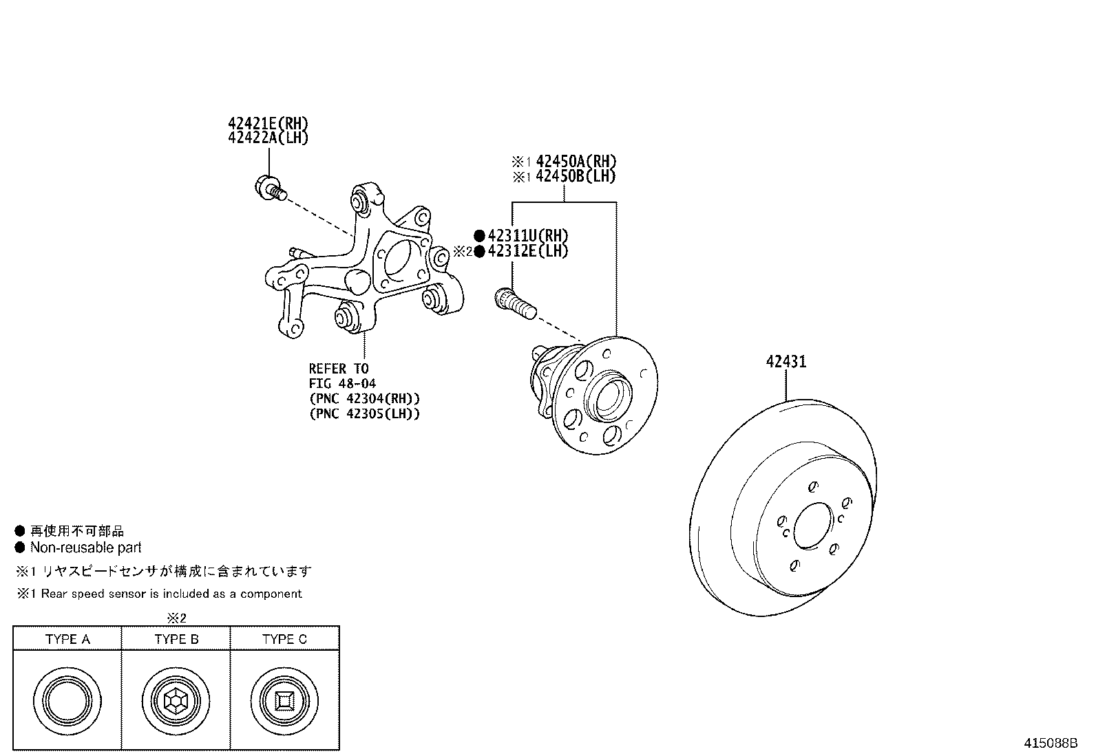 42431-02370 DISC, REAR product image