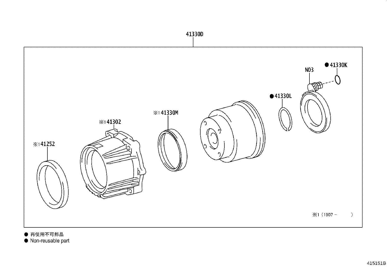 41204-42010 FLANGE SUB-ASSY, REAR DRIVE PINION COMPANION, REAR product image