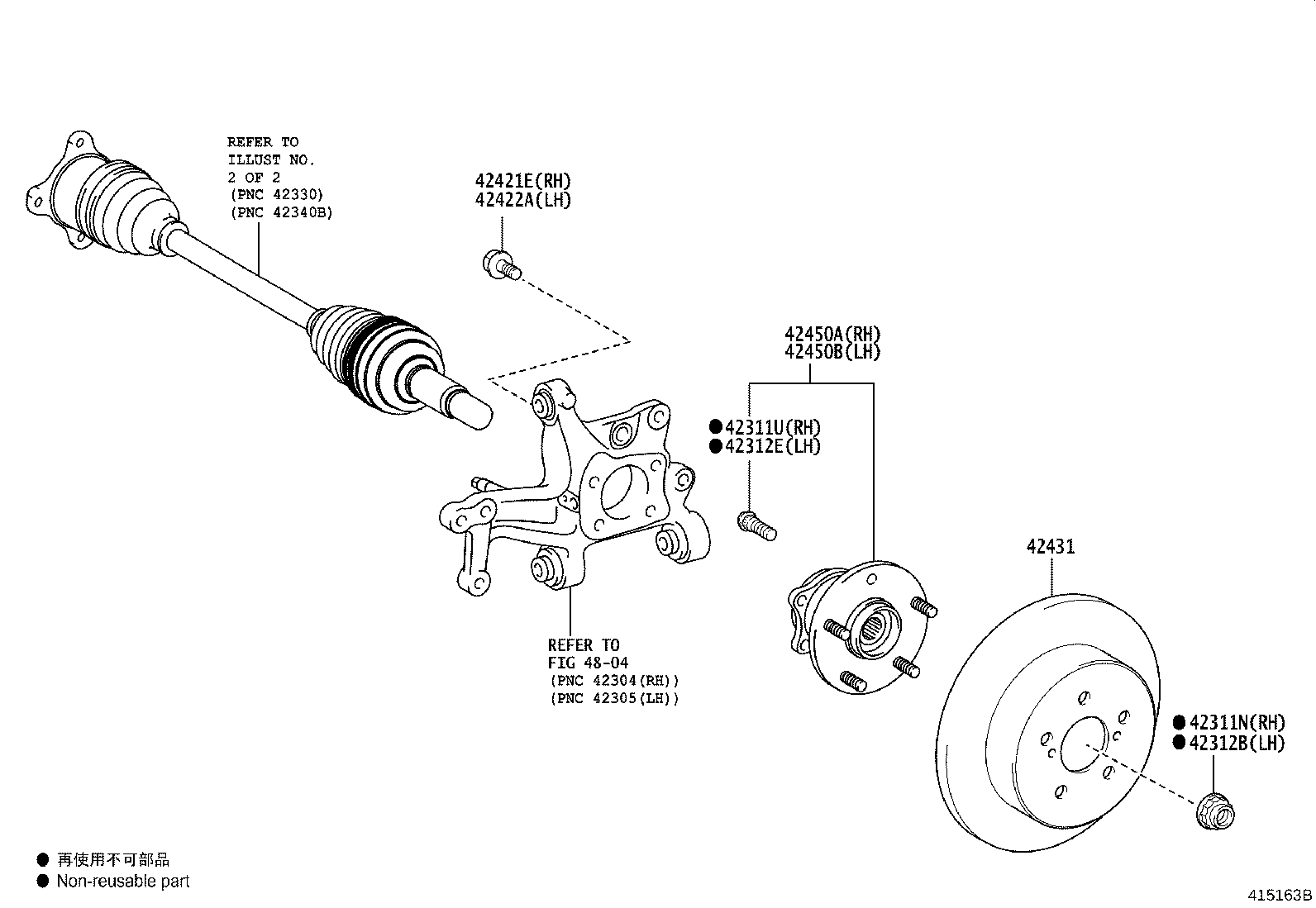 42370-39306 SHAFT ASSY, REAR DRIVE OUTBOARD JOINT, RH product image