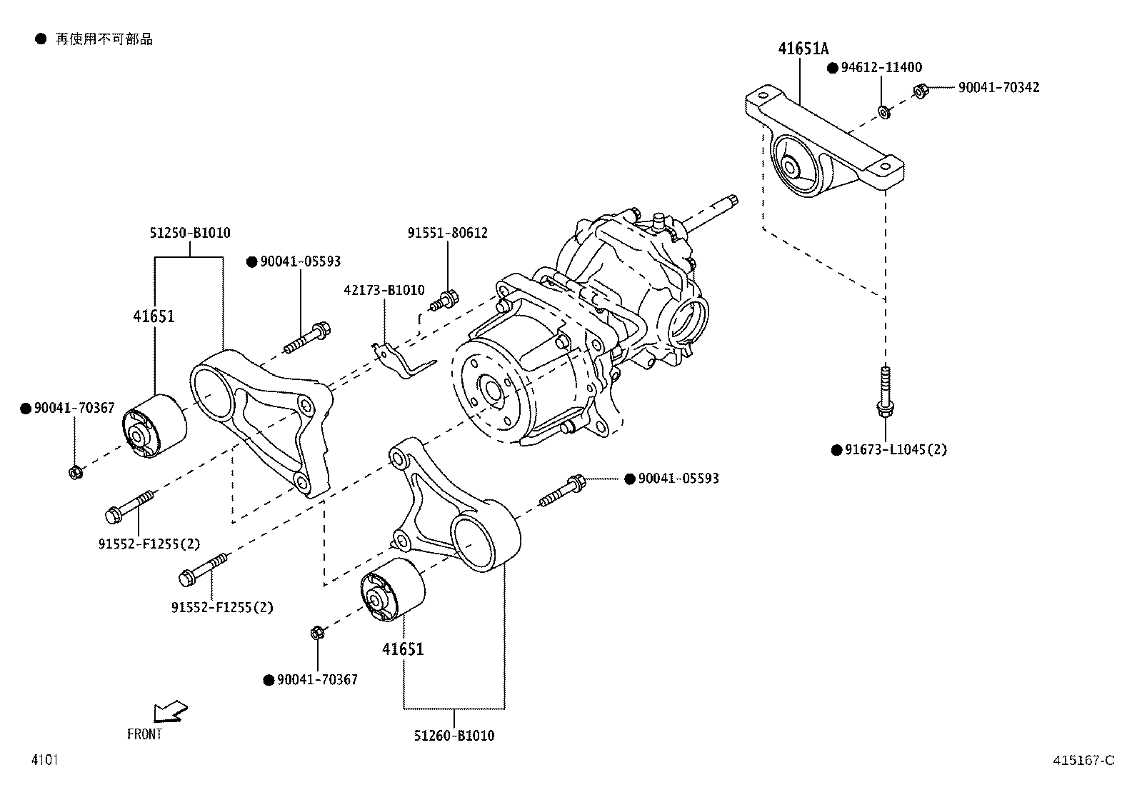 41110-B1160 CARRIER ASSY, DIFFERENTIAL, REAR product image