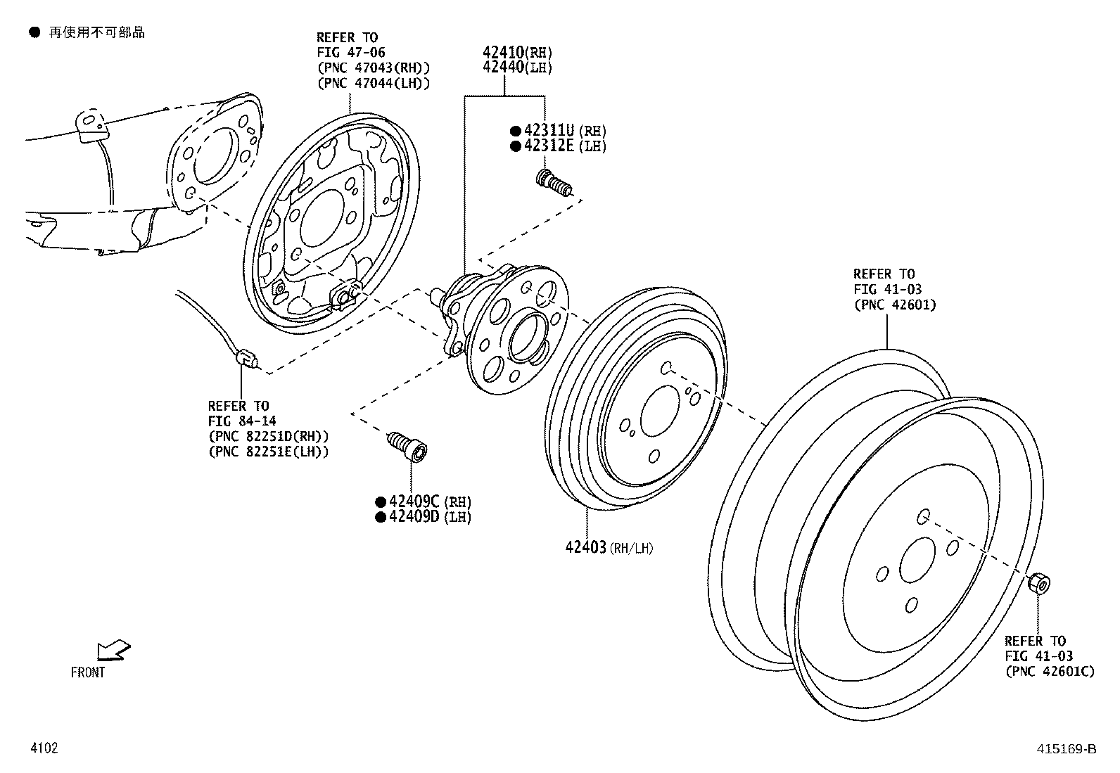 0442E-B1010 CLAMP, REAR DRIVE SHAFT BOOT product image