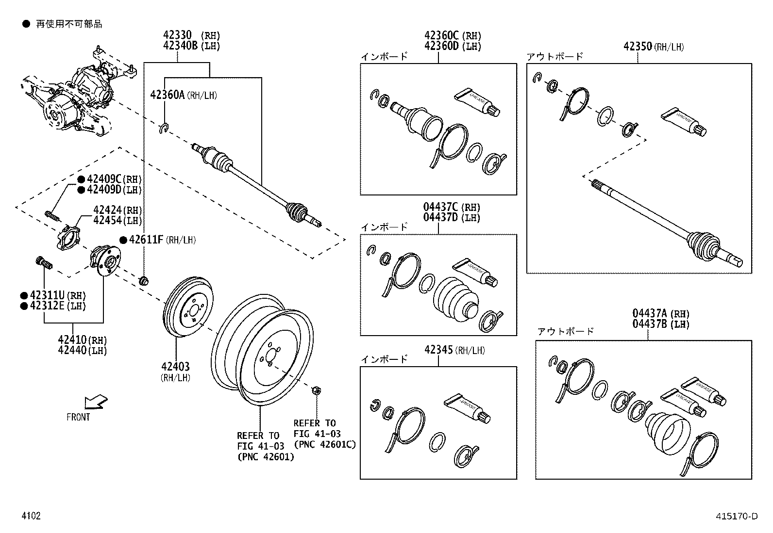 0442E-B1010 CLAMP, REAR DRIVE SHAFT BOOT product image