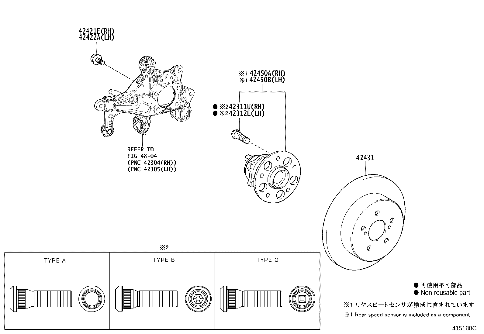 42330-0R060 SHAFT ASSY, REAR DRIVE, RH product image