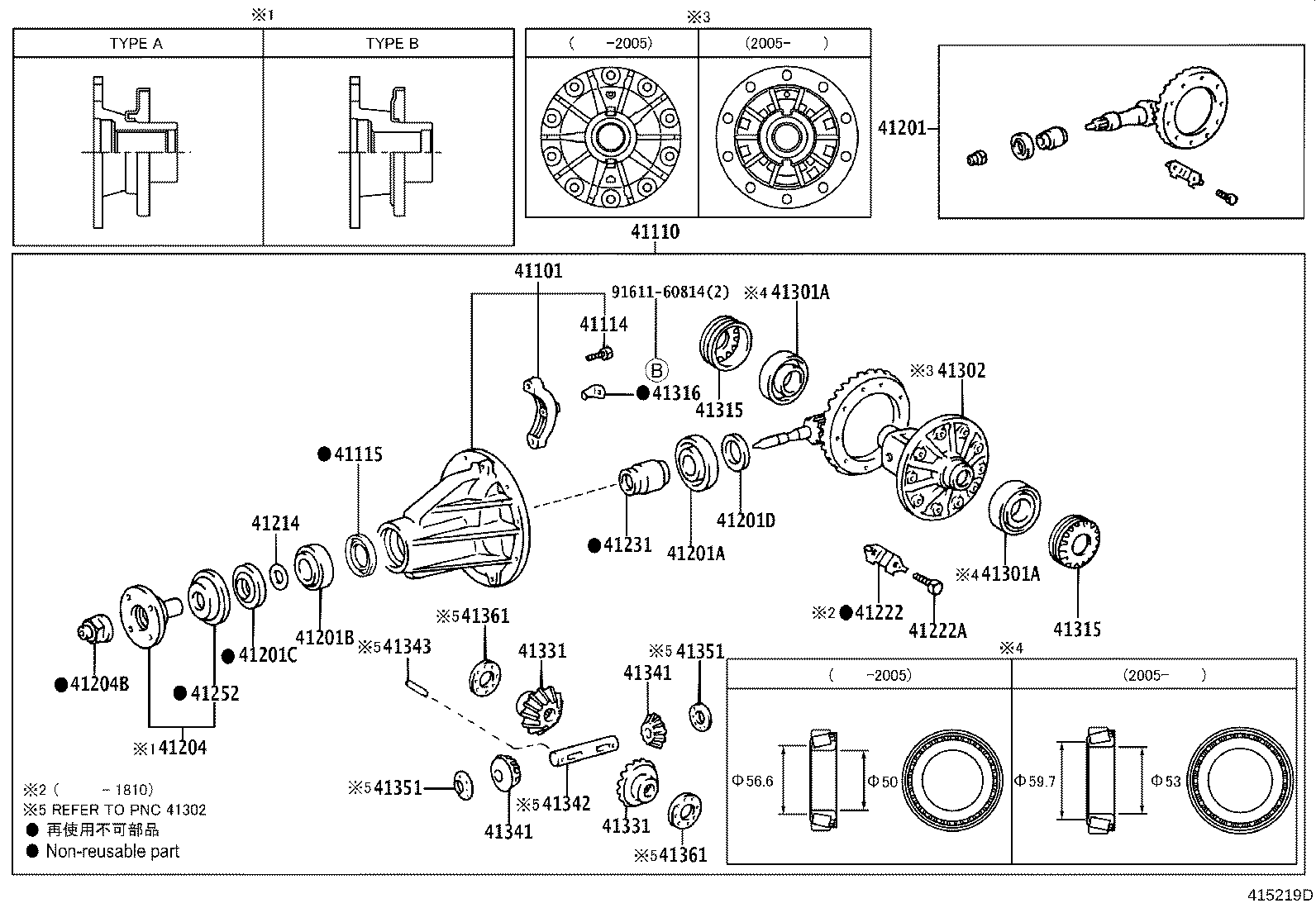 41110-26870 CARRIER ASSY, DIFFERENTIAL, REAR product image