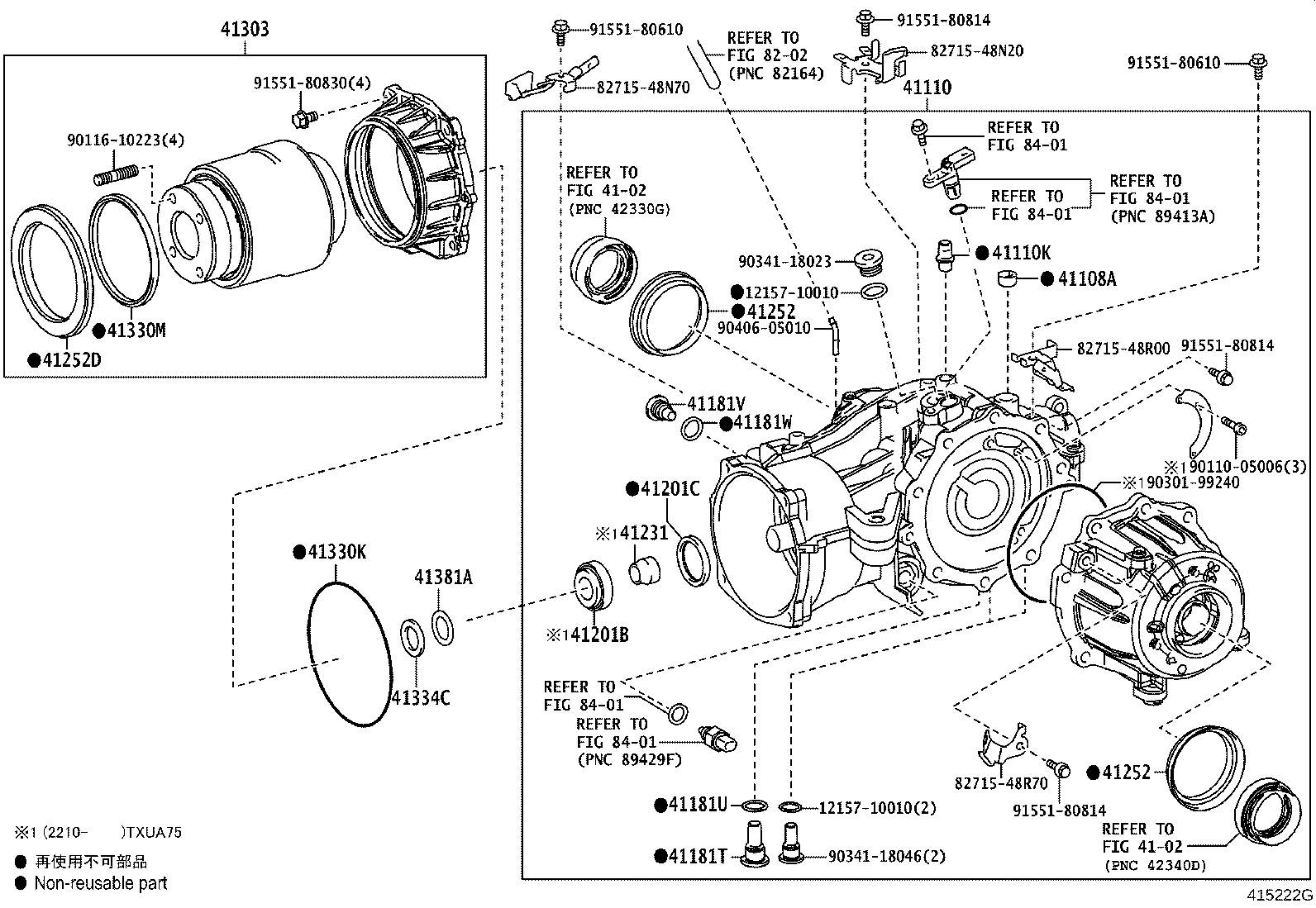 90311-39002 SEAL, OIL(FOR DIFFERENTIAL SIDE BEARING RETAINER) product image