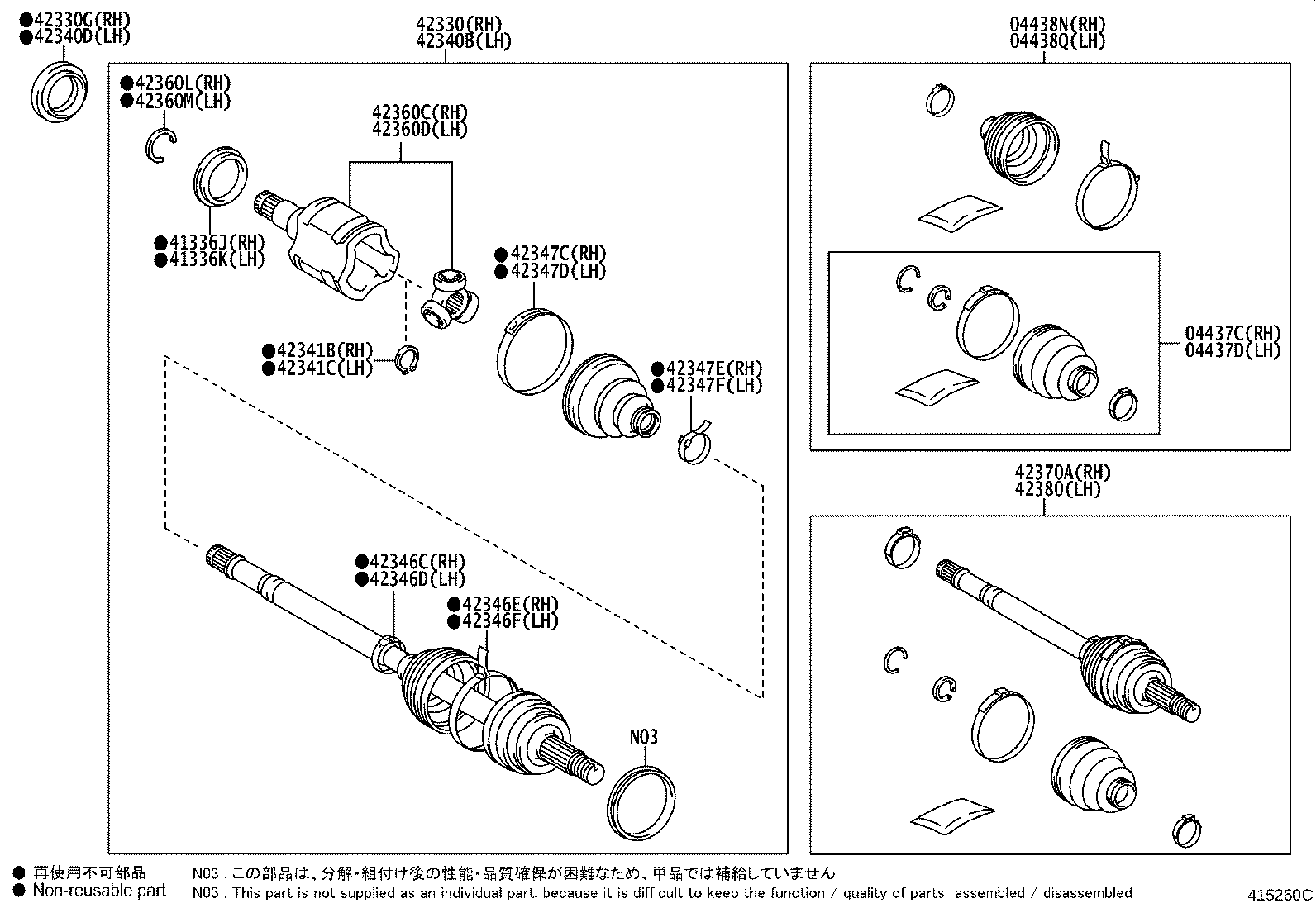 42340-K0020 SHAFT ASSY, REAR DRIVE, RH product image