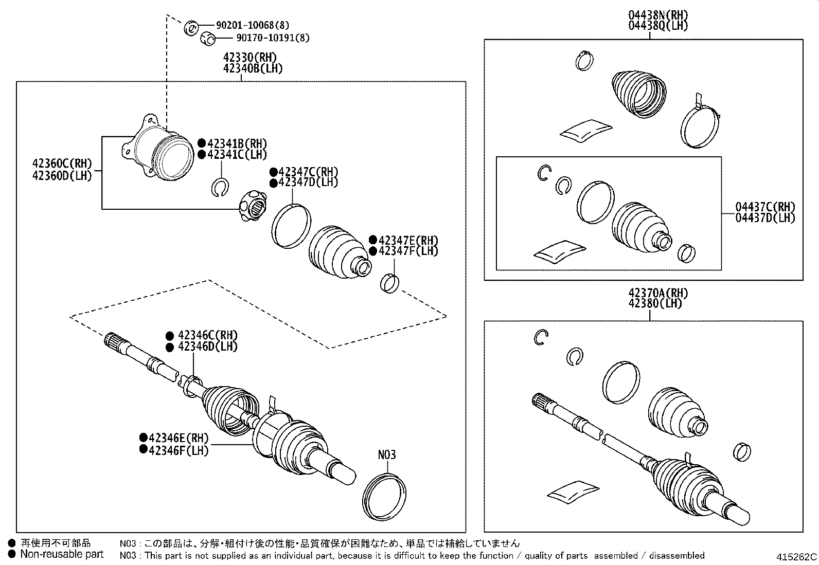 42340-K0020 SHAFT ASSY, REAR DRIVE, RH product image