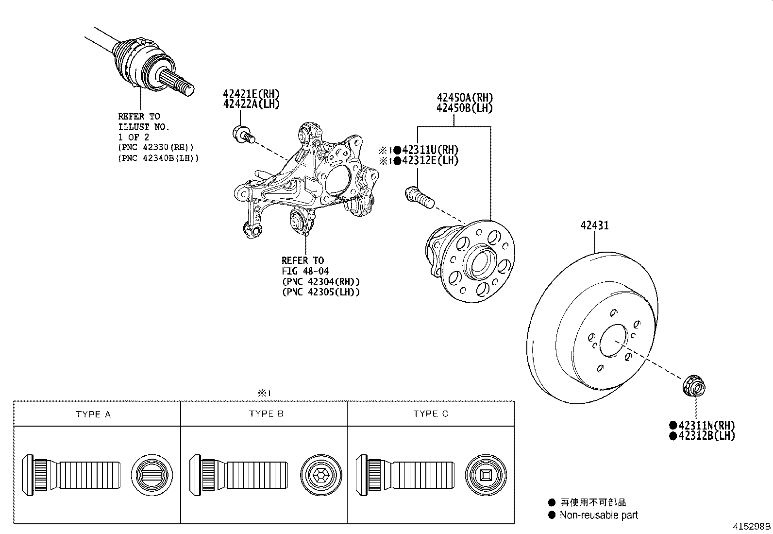 04439-0R060 BOOT KIT, REAR DRIVE SHAFT INBOARD JOINT, RH product image